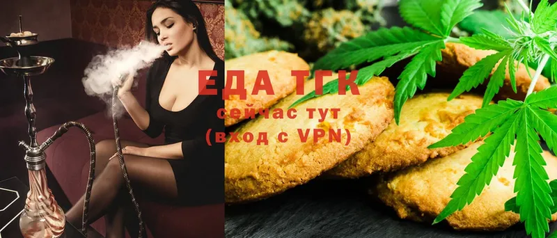 Cannafood марихуана  купить наркоту  Благодарный 