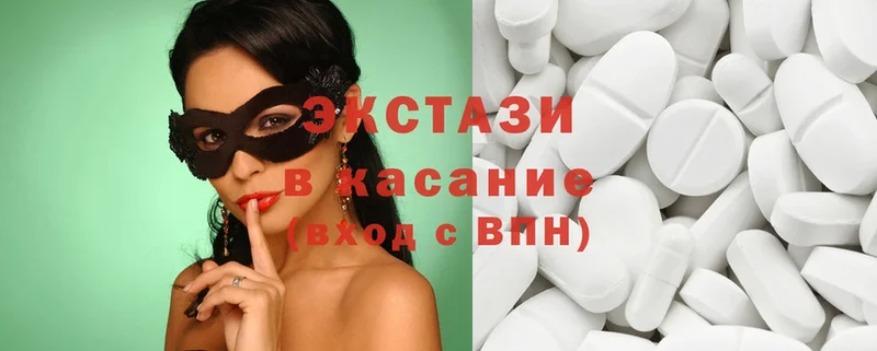 Ecstasy 280мг  Благодарный 