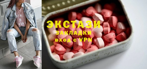 ECSTASY Аркадак